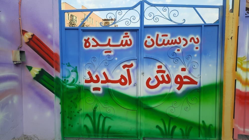 تصویر مقاله