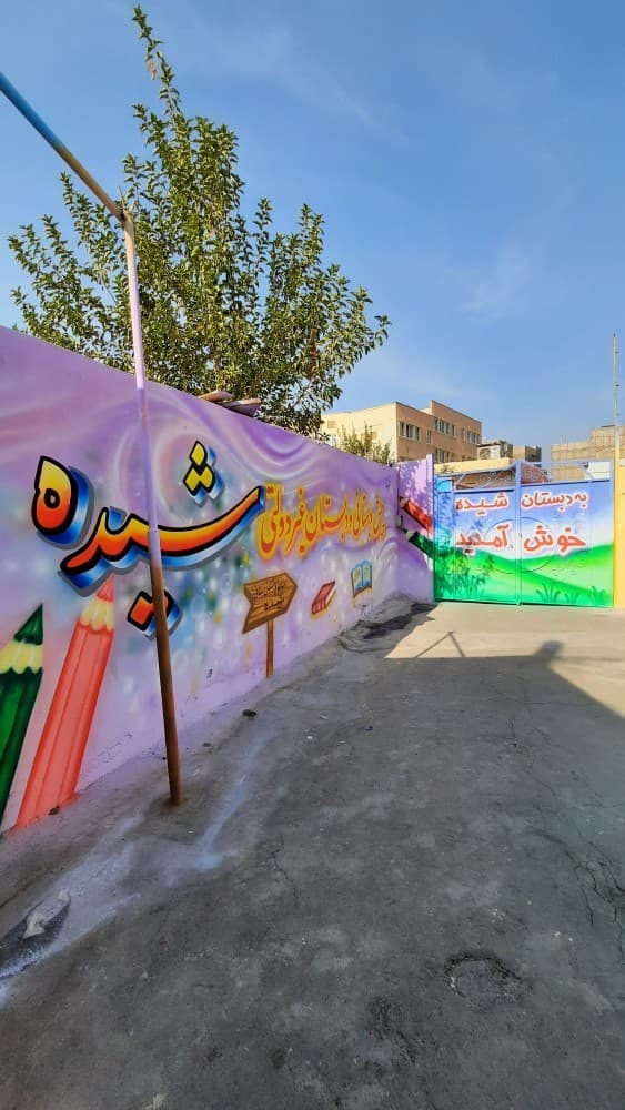 تصویر مقاله