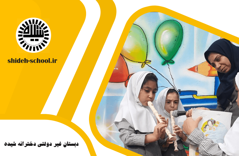 تصویر اسلایدر
