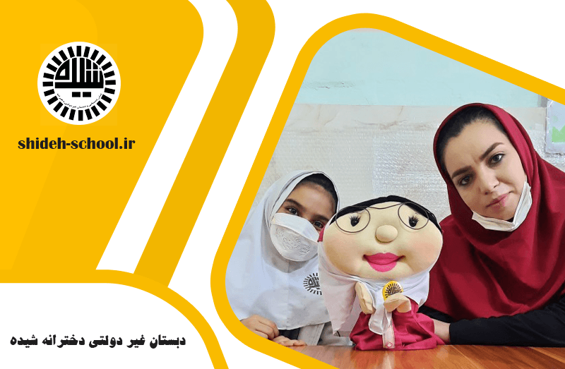 تصویر اسلایدر